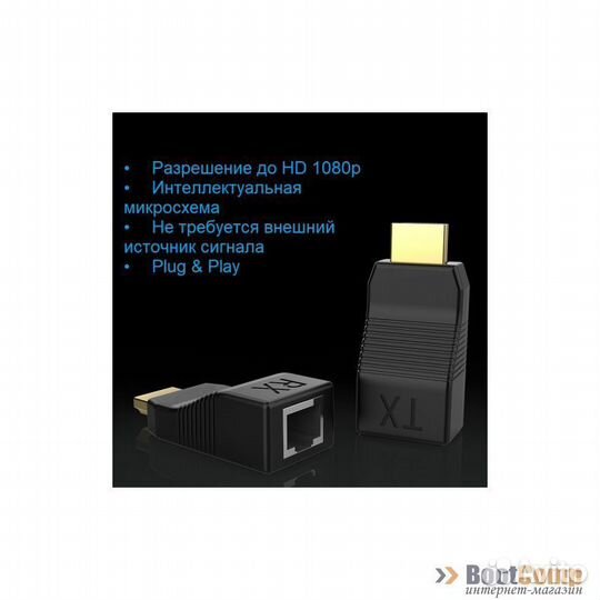 Удлинитель hdmi по витой паре UTP Cat6 30м KS-is KS-431