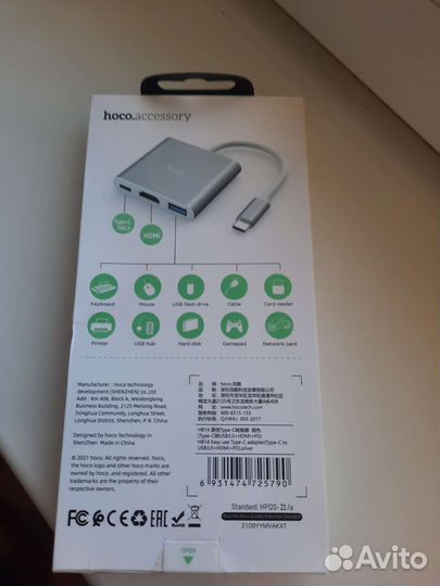 Адаптер hoco hb14
