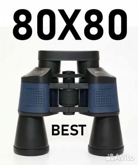 Мощный военный бинокль 80Х80 увеличение Х12