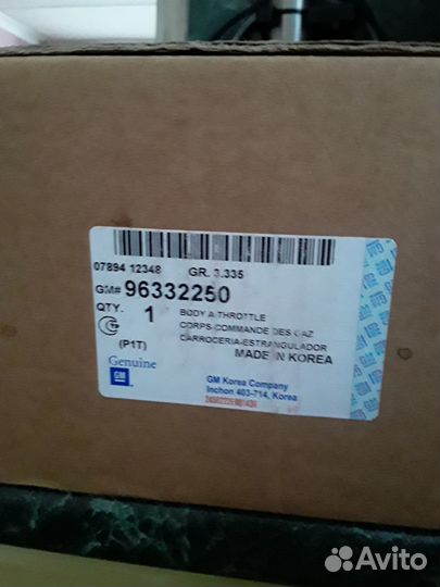 Дросельная заслонка chevrolet aveo