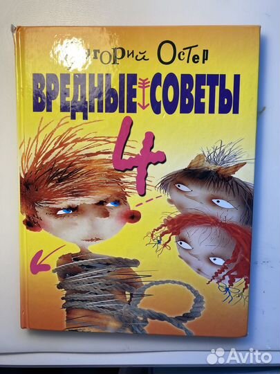 Детская книга