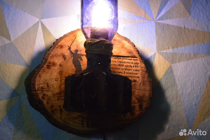 Светильник, бра