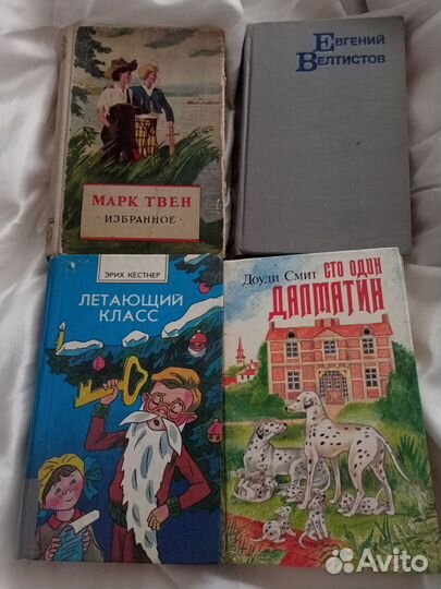 Детские книги СССР