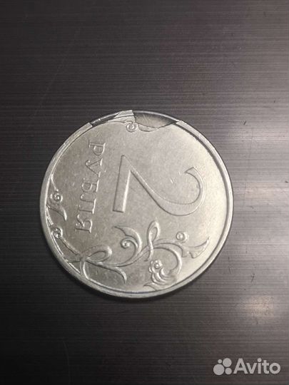 Монета брак 2 рубля