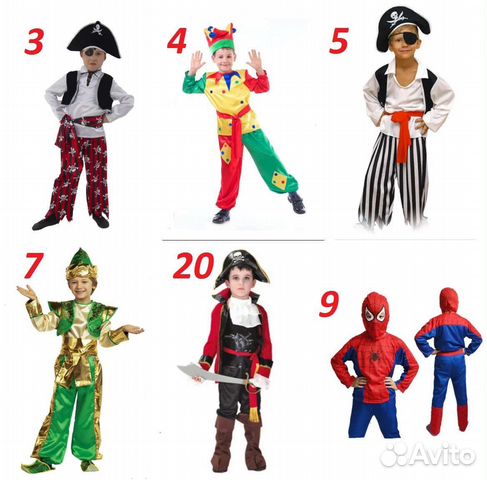 Костюм новогоднии. Прокат