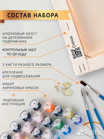 Картина по номерам Том Харди 40 * 60