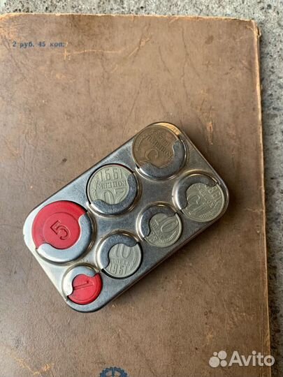 Монетница СССР