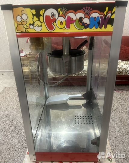 Аппарат для попкорна