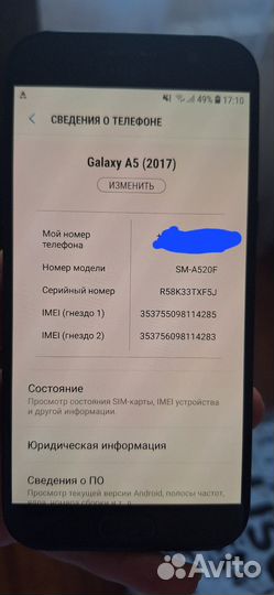 Samsung Galaxy A5 (2017) SM-A520F/DS, 3/64 ГБ