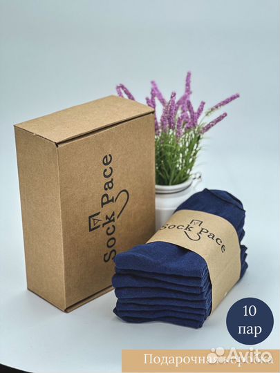 Мужской подарочный набор премиум