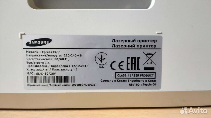 Принтер лазерный Samsung Xpress C430