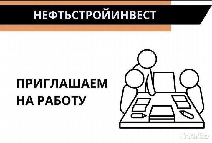 Инспектор по кадрам