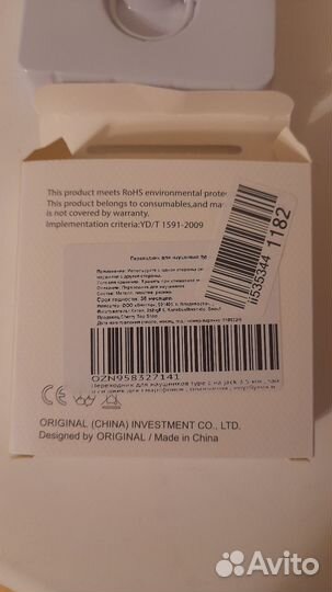 Переходник usb type c на аудио джек 3,5