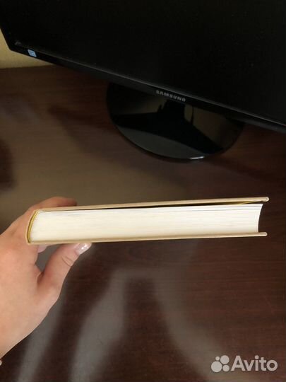 Книга Ответ Алан Пиз