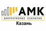 АМК-Казань