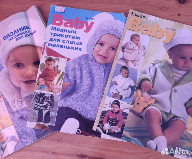 Журналы по вязанию