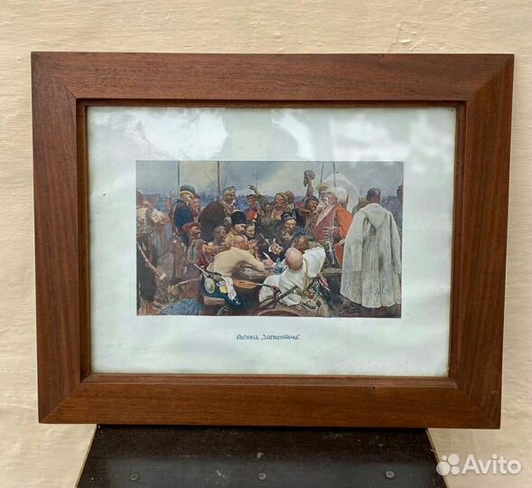 Картина Запорожцы.Репин