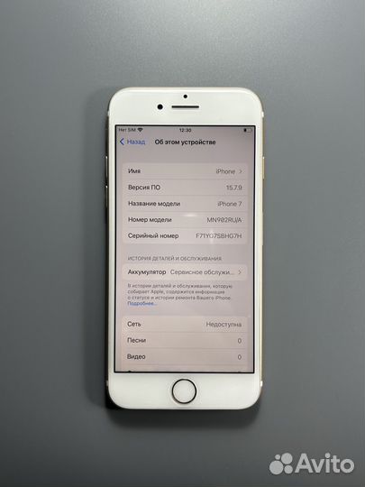 iPhone 7, 32 ГБ