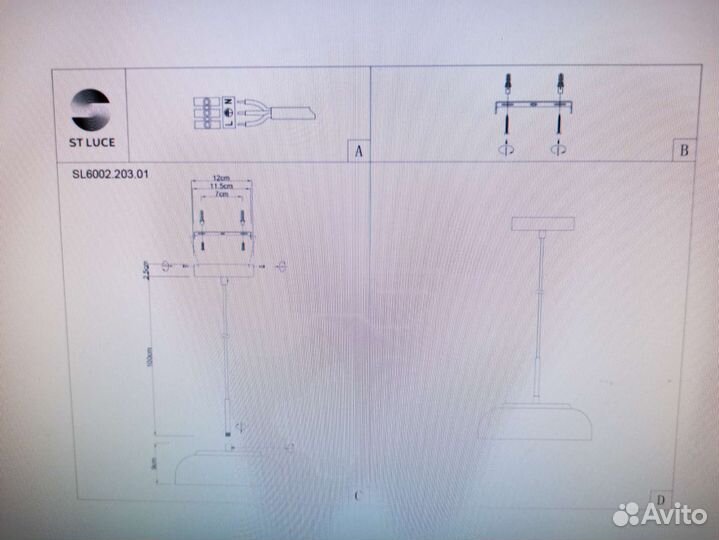 Светильник подвесной