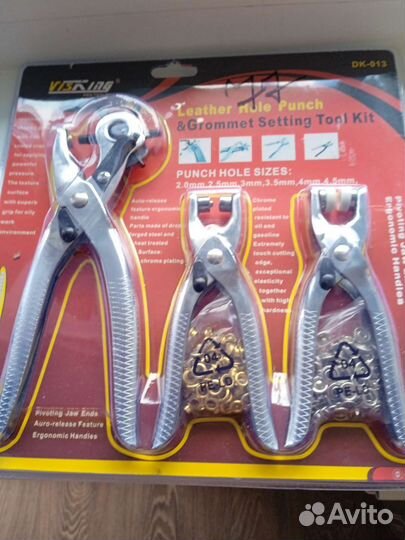 Фигурный дырокол