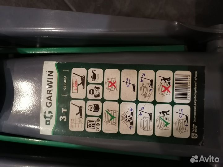 Домкрат гидравлический подкатной бу