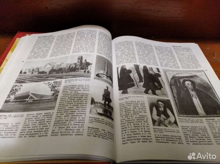 Книги энциклопедия