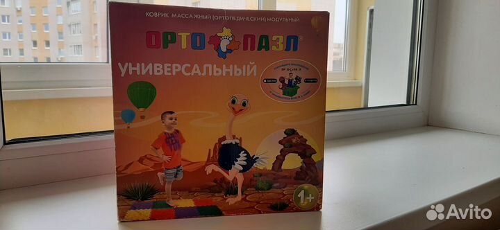 Ортопедический коврик