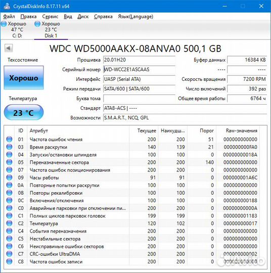 Жёсткие диски Seagate WD - SATA 500gb и 5tb