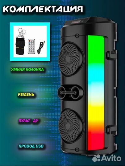 Портативная Bluetooth колонка ZQS4253