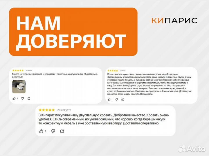 Кровать двуспальная neapol 160х200