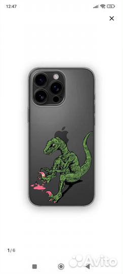 Чехол на iPhone 15 pro max динозавр