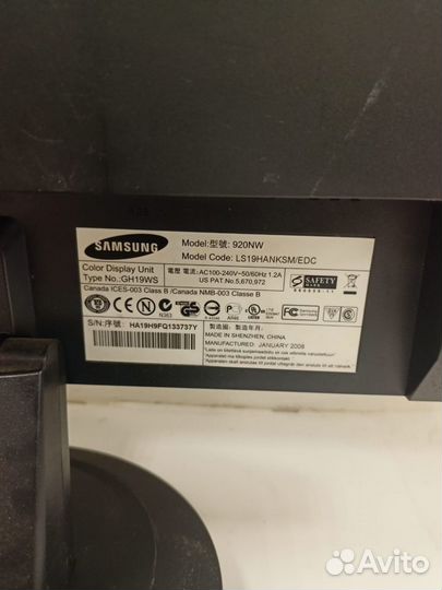 Монитор Samsung SyncMaster 920NW на запчасти (Д)