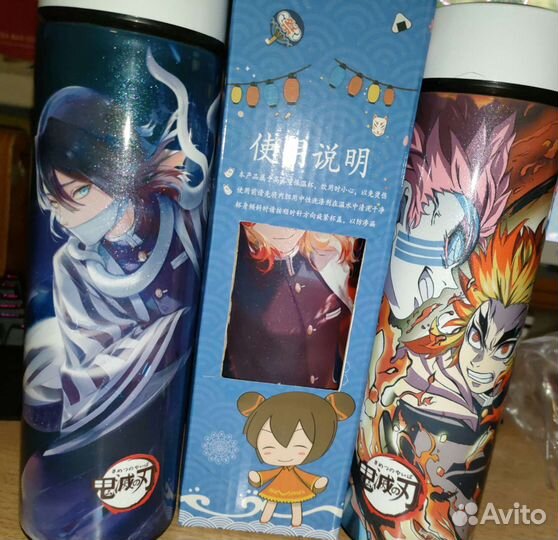 Аниме термос Клинок рассекающий демонов