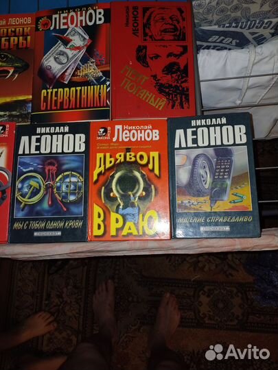 Книги детективы - Николая Леонова