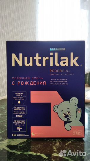 Детская молочная смесь Нутрилак