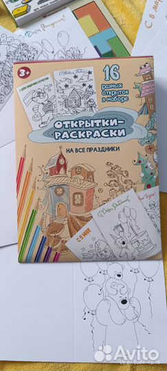 Детские обучающие книжки, раскраски, пластелин