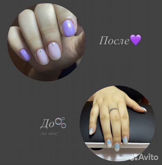 Маникюр, Гель лак, Мужской маникюр