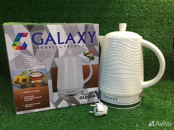 Чайник galaxy line GL0508