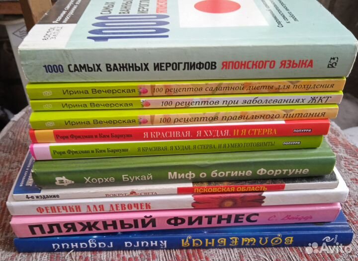 Книги