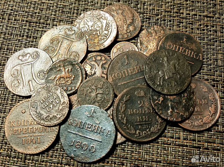 20 монет Империи от Петра 1 до Николая 2