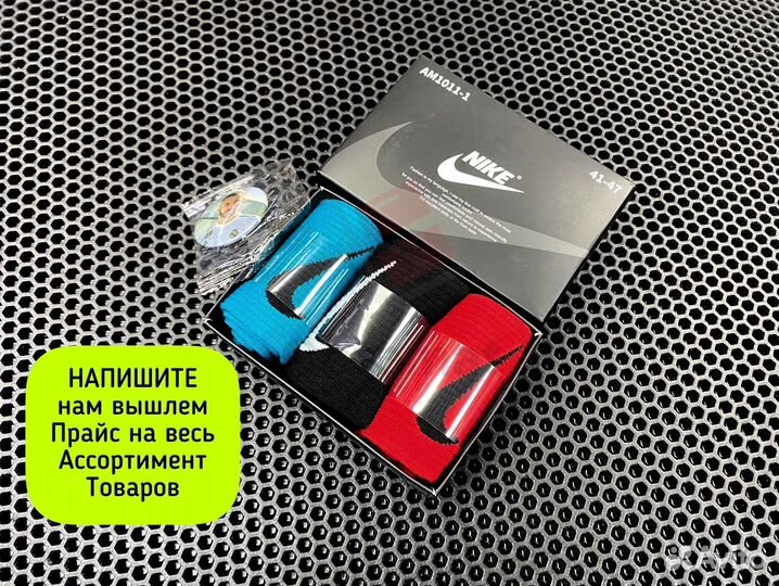 Носки Nike в коробке с брелком