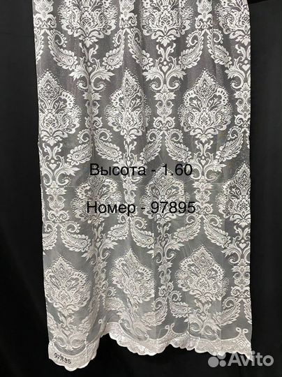 Шторы короткие