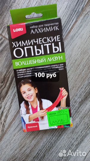 Бомбочки для ванн своими руками слайм фокусы