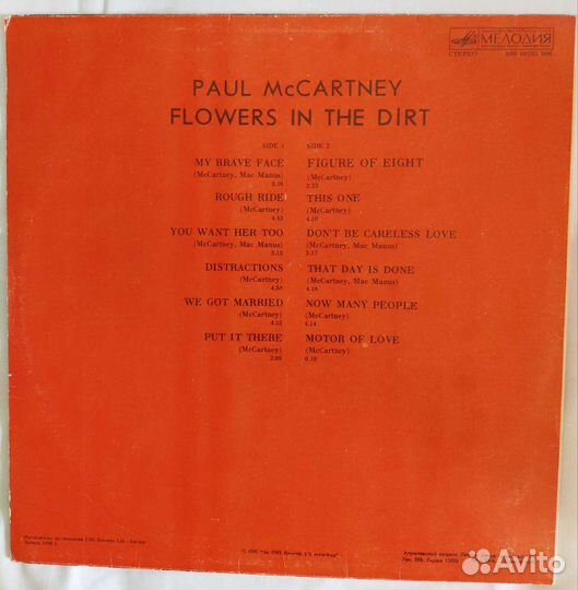 Виниловые грампластинки СССР