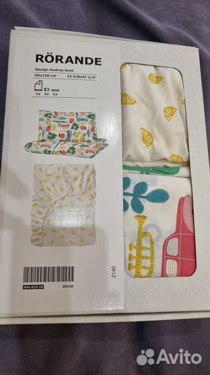 Детское постельное белье IKEA новое