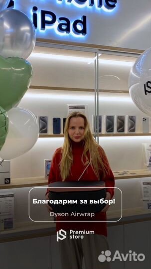 Мультистайлер dyson airwrap