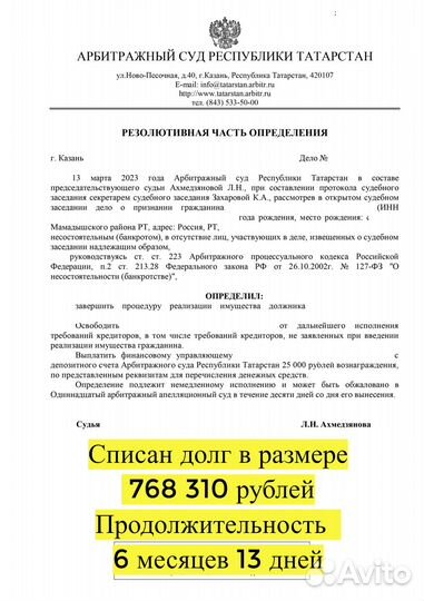 Услуги юриста. Бесплатные консультации