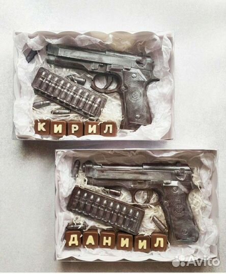 Шоколадный пистолет