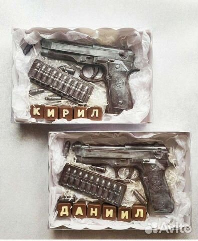 Шоколадный пистолет