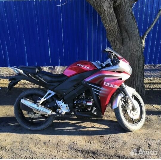 Racer rc250cs